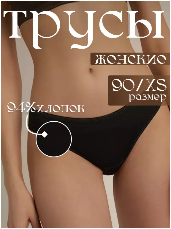 Создам инфографику для маркетплейсов