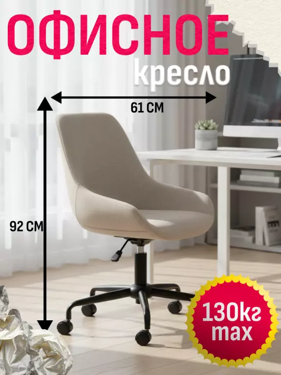 Создам инфографику для маркетплейсов