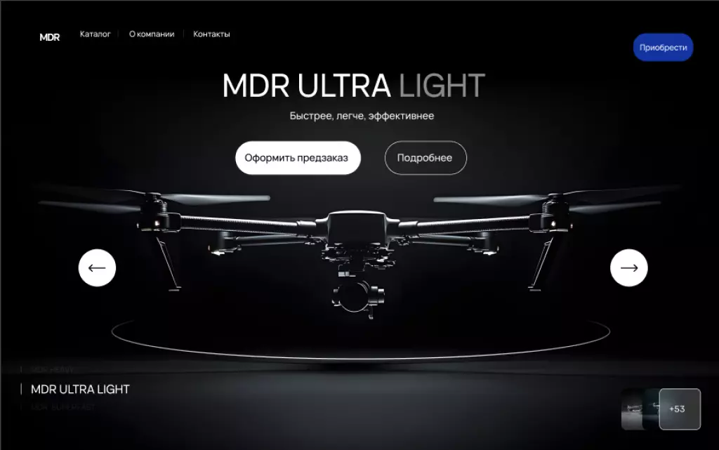 «Веб‑дизайн: сайты, лендинги, интерфейсы»