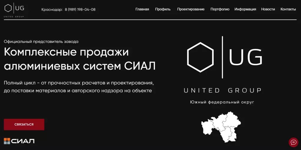 Разработка сайтов на Tilda