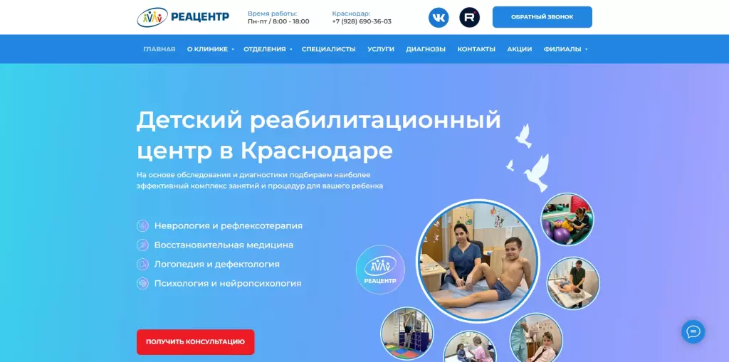 Разработка сайтов на Tilda