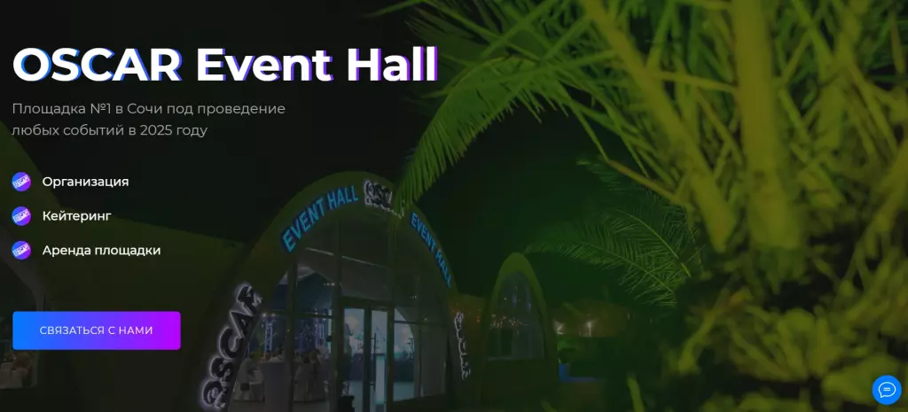 Разработка сайтов на Tilda