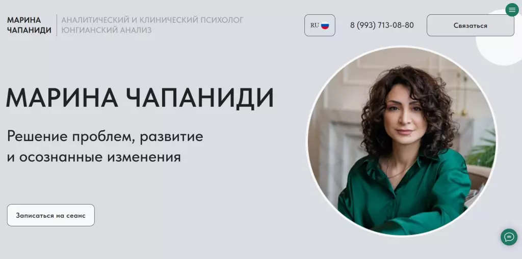 Разработка сайтов на Tilda