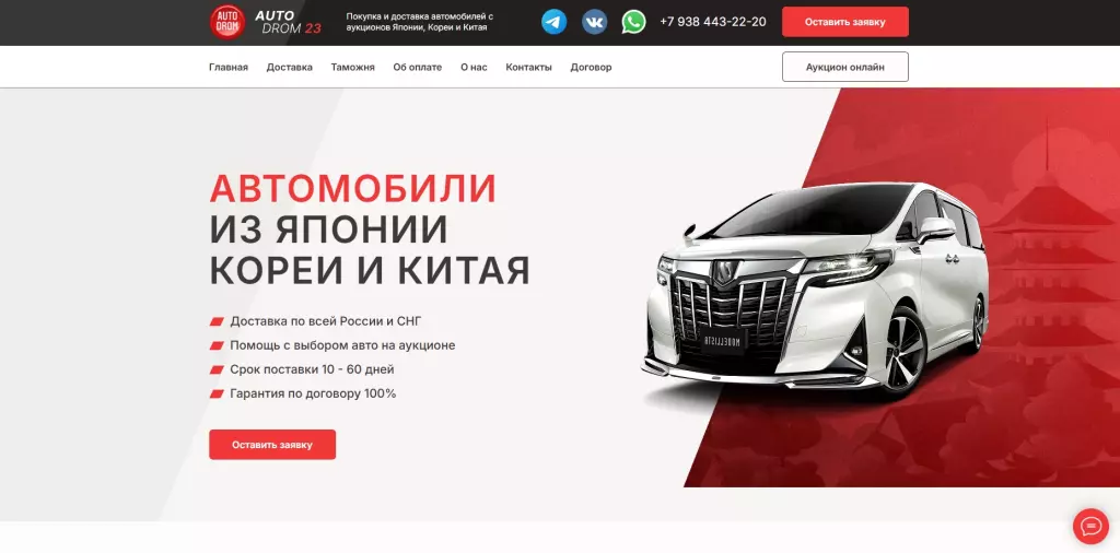 Разработка сайтов на Tilda