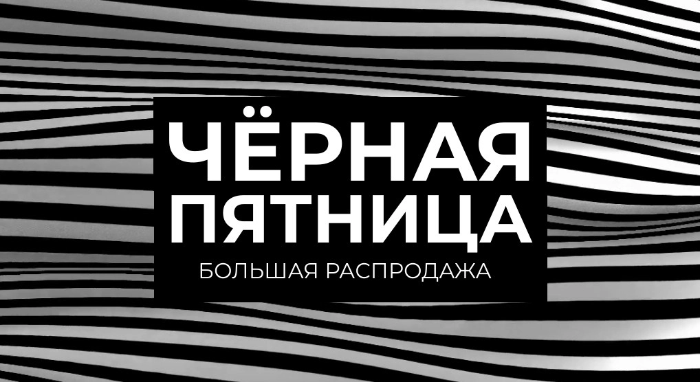 Веб-дизайн баннеров для сайта