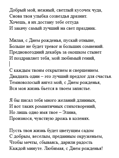 Стихи и песни на заказ!