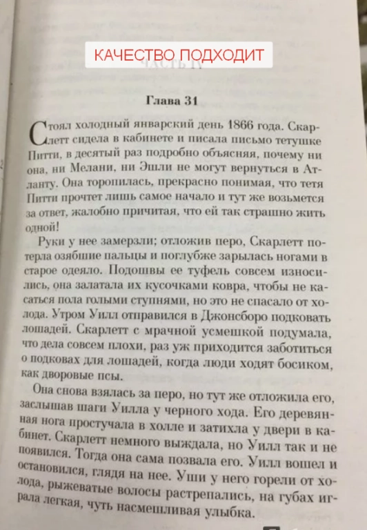 Наберу текст с изображения