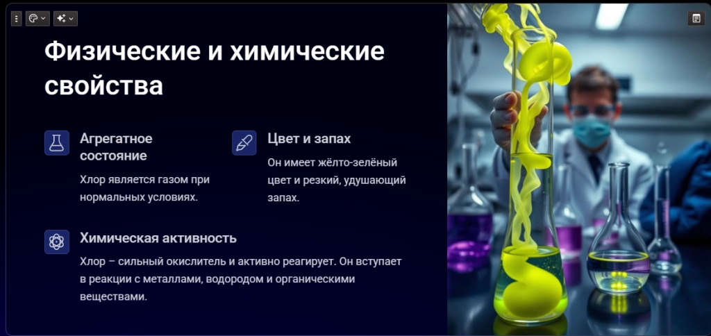 Написание коротких эссе, сообщений,презентаций