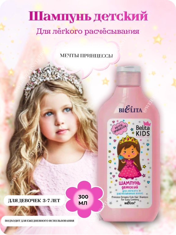 Инфографика для маркетплейсов