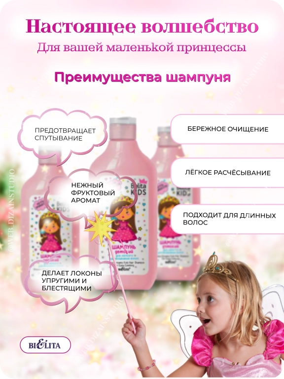 Инфографика для маркетплейсов