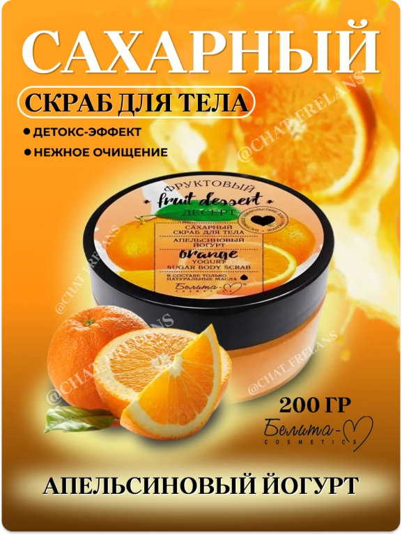 Инфографика для маркетплейсов