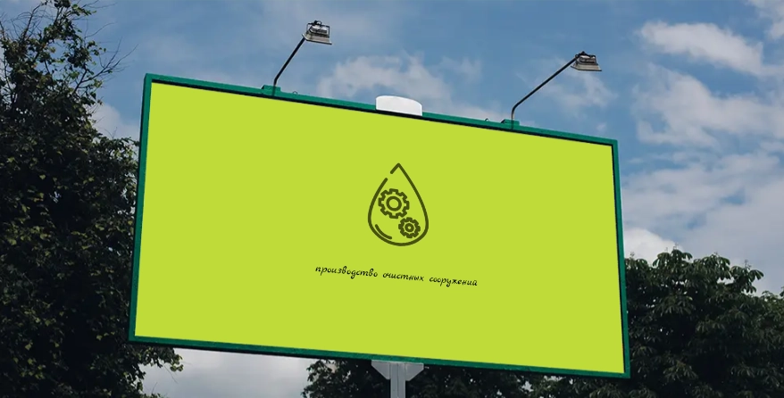 Создание логотипов