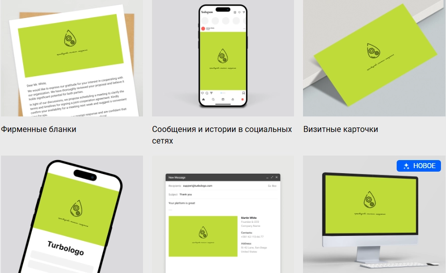 Создание логотипов