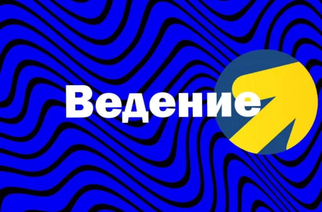 Реклама в Яндекс Директ