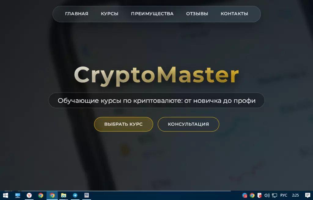 Создам лендинг пейдж есть портфолио