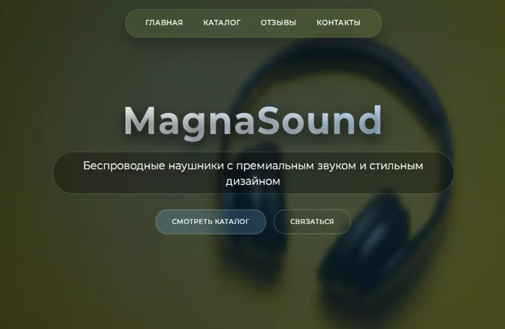 Создам лендинг пейдж есть портфолио