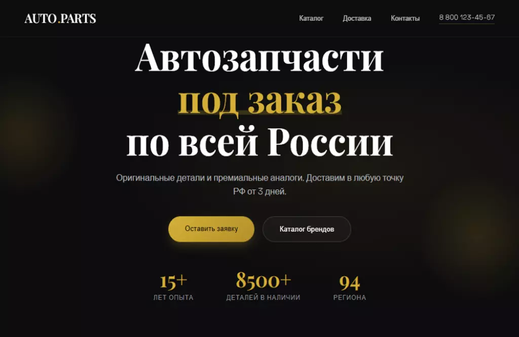 Создам лендинг пейдж есть портфолио