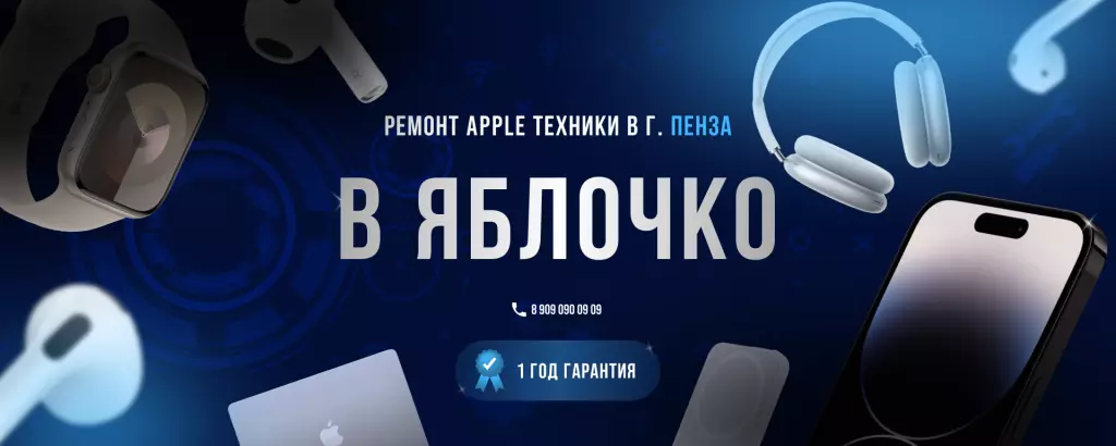 Карточки товаров