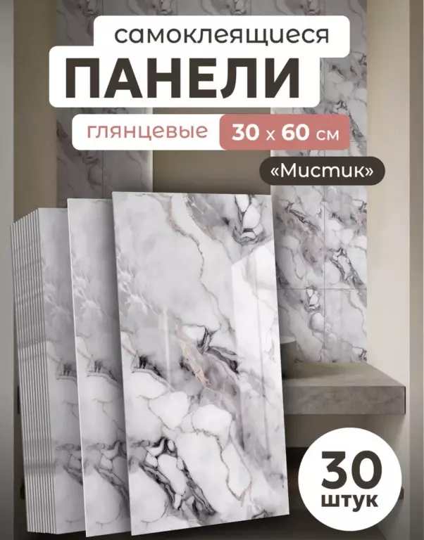 Создам карточку товара для любого маркетплейса