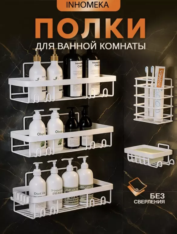 Создам карточку товара для любого маркетплейса