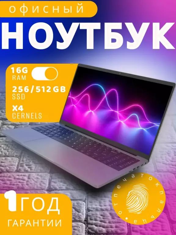 Карточка для маркетплейсов