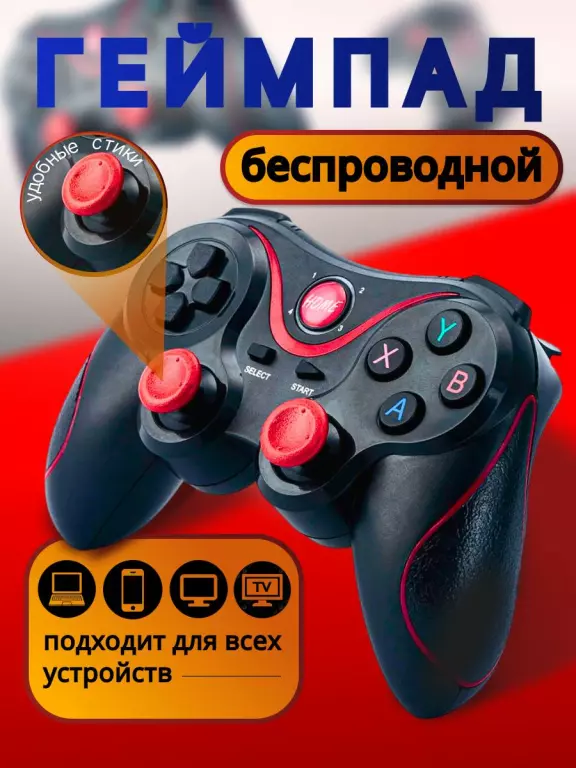 Карточка для маркетплейсов