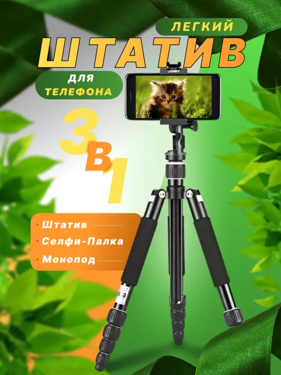 Карточка для маркетплейсов