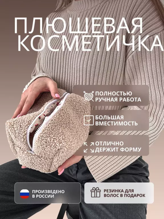 Создаю карточки товара для маркетплейсов